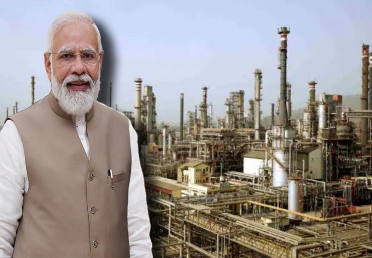 भारत के औद्योगिक विकास में ऐतिहासिक मील का पत्थर, बीना में 49,000 करोड़ रुपये की पेट्रोकेमिकल परियोजना की आधारशिला