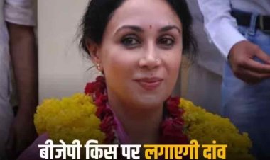 Rajasthan Politics: रानी पर भारी पड़ रहीं राजकुमारी, राजस्थान बीजेपी में अचानक बढ़ा कद, जानिए कौन हैं वह दीया जिन्हें बताया जा रहा वसुंधरा राजे का विकल्प