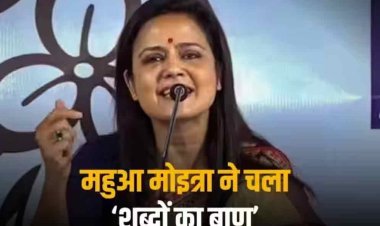 मनरेगा फंड पर आर-पार के मूड में TMC , महुआ मोइत्रा ने साध्वी निरंजन को फिर कहा झूठी, अभिषेक बनर्जी का राजभवन के बाहर धरना