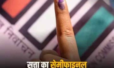Assembly election 2023 Date: मध्य प्रदेश, राजस्थान, तेलंगाना सहित 5 राज्यों में चुनावों का ऐलान, एक क्लिक में जानिए पूरा शेड्यूल