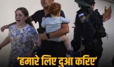 भारत में रह रहे इजरायली नागरिकों का फूटा हमास पर गुस्सा, जंग में जाने को तैयार, बोले- परिवार की सता रही चिंता