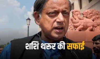 Shashi Tharoor Remark: 'गांधी परिवार कांग्रेस की ताकत...', कांग्रेस को परिवार की पार्टी वाले बयान पर शशि थरूर अब क्या बोले?