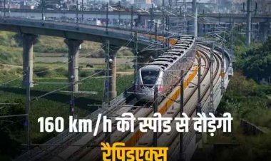 Delhi-Ghaziabad-Meerut RRTS: मेट्रो से कितनी तेज, टिकट महंगा या सस्‍ता, कितने स्‍टेशन, बन रहे कितने कॉरिडोर, जानें पूरी डिटेल