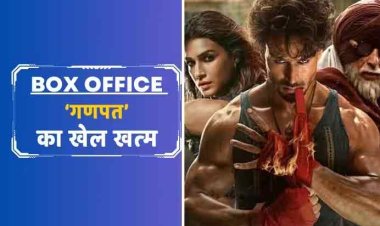 Ganapath Box Office Collection Day 2: ये हीरो कमाई में फ्लॉप हो गया! Tiger Shroff की सबसे खराब फिल्म निकली Ganapath, जानें शनिवार का कलेक्शन