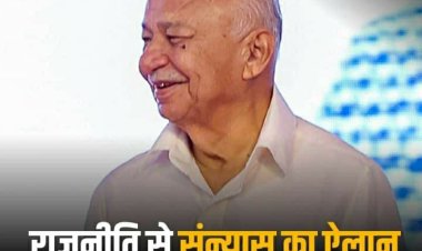 Maharashtra Politics: पूर्व गृहमंत्री सुशील कुमार शिंदे ने किया राजनीति से संन्यास का ऐलान, कहा- अब बेटी लड़ेगी चुनाव