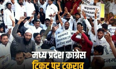 Assembly Election 2023: टिकट पर बवाल, मध्य प्रदेश में पहले 3 अब कांग्रेस ने 4 उम्मीदवार बदले, वो सीटें जिसने बढ़ाई पार्टी की बेचैनी