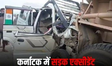 Karnataka: बेंगलुरु-हैदराबाद नेशनल हाइवे पर दर्दनाक हादसा, खड़े ट्रक में जा घुसी कार, 12 की मौत