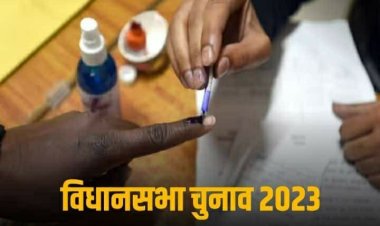 तेलंगाना, मिजोरम, छत्‍तीसगढ़, राजस्‍थान और मध्‍य प्रदेश में कितनी सीटें, किसकी सरकार, कब होगी कहां पर वोटिंग, हर सवाल से जुड़े जवाब