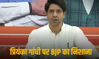 Rajasthan Election: ‘कांग्रेस के पास दिखाने के लिए कुछ नहीं इसलिए...’,  प्रियंका गांधी के 21 रुपये के लिफाफे वाले बयान पर बीजेपी का निशाना
