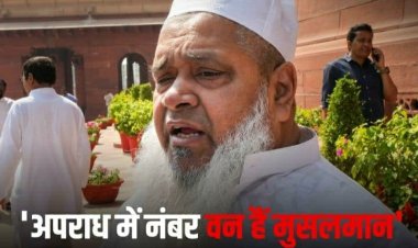 'रेप, चोरी और डकैती में नंबर वन हैं मुसलमान', AIUDF चेयरमैन बदरुद्दीन अजमल ने क्यों कही ये बात?