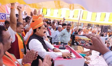 कांग्रेस को राम जन्म भूमि और राम से परहेज :- गृहमंत्री डॉ. नरोत्तम मिश्रा