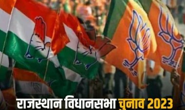 Rajasthan Election 2023: राजस्थान में कांग्रेस और BJP को सता रहा ‘हिट विकेट’ होने का डर, जानिए अंदरूनी कलह से कैसे बिगड़ सकता है दोनों का खेल