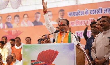 कांग्रेस के कुछ नेता जेल में और कुछ नेता बेल पे :- मुख्यमंत्री शिवराजसिंह चौहान