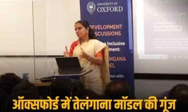 'तेलंगाना विकास मॉडल संतुलित विकास का प्रतीक, लोगों के लिए बेहतर भविष्य का करेंगे निर्माण', ऑक्सफोर्ड यूनिवर्सिटी में बोलीं के कविता