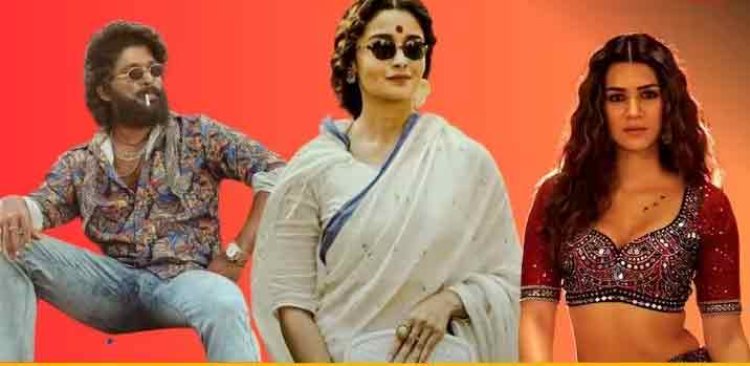 National Film Awards 2023 Ceremony Live: आलिया भट्ट, कृति सेनन और अल्लू अर्जन को आज मिलेगा अवॉर्ड, यहां देख सकते हैं लाइव