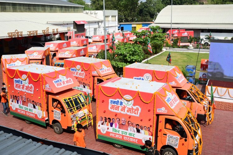 मुख्यमंत्री श्री शिवराज सिंह चौहान और प्रदेश अध्यक्ष  श्री विष्णुदत्त शर्मा ने दिखाए 230 हाईटेक चुनाव प्रचार रथों को हरी झंडी