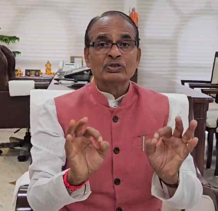 "दिल्ली में दोस्ती, और राज्यों में कुश्ती" यह है घमंडिया गठबंधन की हालत बोले मुख्यमंत्री श्री शिवराज सिंह चौहान