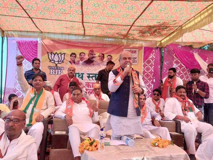 प्रत्येक कार्यकर्ता स्वयं को प्रत्याशी मानकर बूथ जीतने के संकल्प को लेकर करें कार्य :- श्री नरेन्द्र सिंह तोमर