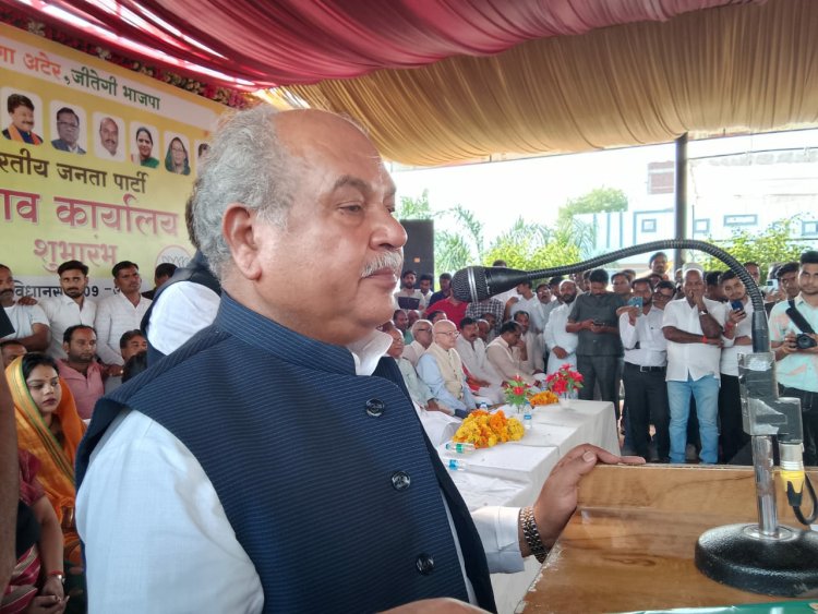 मध्यप्रदेश का चुनाव भारत के भविष्य का चुनाव है :- श्री नरेंद्र सिंह तोमर
