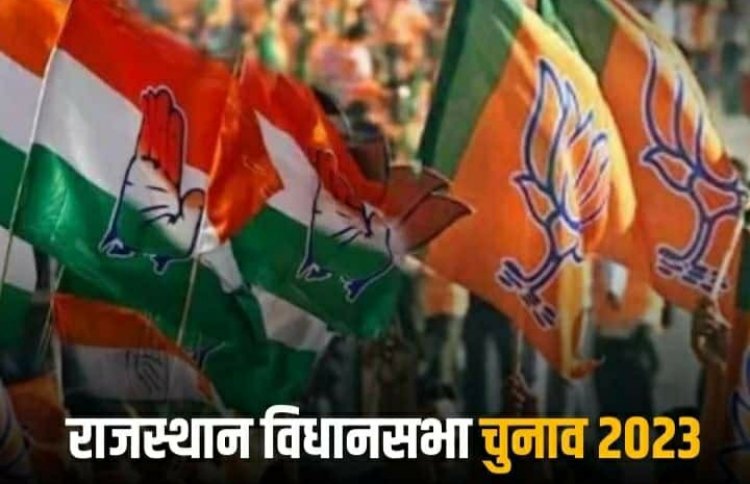 Rajasthan Election 2023: राजस्थान में कांग्रेस और BJP को सता रहा ‘हिट विकेट’ होने का डर, जानिए अंदरूनी कलह से कैसे बिगड़ सकता है दोनों का खेल