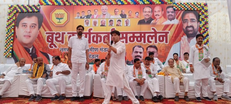 कुशल और मजबूत नेतृत्व की बदौलत अयोध्या में राम मंदिर निर्माण हो रहा :- श्री ज्योतिरादित्य सिंधिया