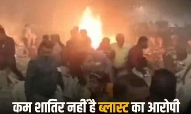 केरल ब्‍लास्‍ट: 'ये तो बहुत इंटेलीजेंट आदमी है', डोमिनिक मार्टिन से पूछताछ के बाद बोली पुलिस