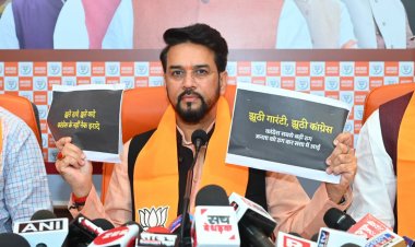 एमपी में लाडली बहना, राजस्थान में लुट गई बहना :- श्री अनुराग ठाकुर