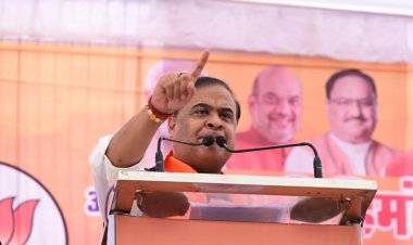 मध्यप्रदेश की योजनाओं को असम में लागू किया :- हिमंता बिस्वा सरमा