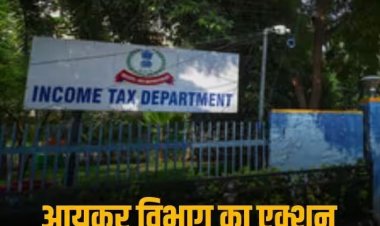 हैदराबाद में आयकर विभाग की छापेमारी, तेलंगाना की मंत्री सबिता रेड्डी के रिश्तेदारों के यहां तलाशी ले रही टीम