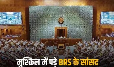 Telangana Election 2023: बीआरएस के 5 सांसदों को मिला सदन की अवमानना का नोटिस, 28 तक देना होगा जवाब, जानिए क्या है पूरा मामला