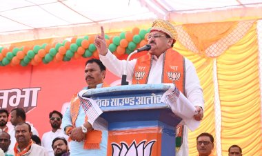 भाजपा का मतलब विकास, तरक्की, आम जनता की सरकार :- श्री जगत प्रकाश नड्डा