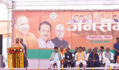 भाजपा मतबल खुशहाली,कांग्रेस मतलब बदहाली :- श्री योगी आदित्यनाथ