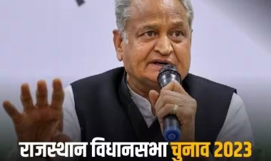 अशोक गहलोत का पीएम पर विवादित बयान, कहा- उनकी सोच गंदी और फासिस्ट