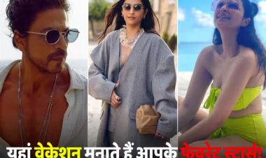 Shah Rukh Khan से लेकर Parineeti Chopra तक, किस जगह पर हॉलीडे मनाते हैं आपके फेवरेट स्टार्स? यहां देखें लिस्ट