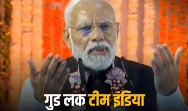 PM Modi On World Cup: ‘140 करोड़ भारतीय जय कार कर रहे हैं…’, महा मुकाबले से पहले PM मोदी ने दी टीम इंडिया को शुभकामनाएं