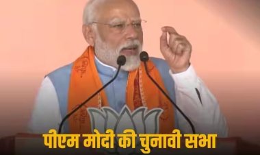 पीएम मोदी का कांग्रेस पर निशाना, कहा- सनातन को खत्म करना चाहते हैं उनके नेता और सहयोगी