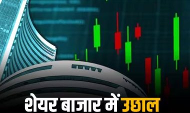 Stock Market Opening: शेयर बाजार की मंगल शुरुआत, सेंसेक्स 200 अंक चढ़कर 65860 पर खुला, निफ्टी 19770 पर ओपन