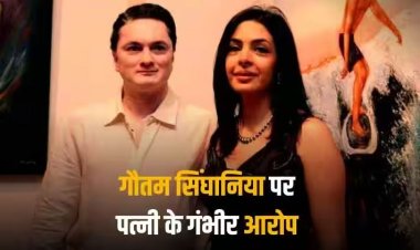 'गौतम सिंघानिया ने मुझे और मेरी बेटी को लात-घूसों से पीटा, अंबानी परिवार ने बचाई जान', नवाज मोदी ने पति पर लगाए गंभीर आरोप