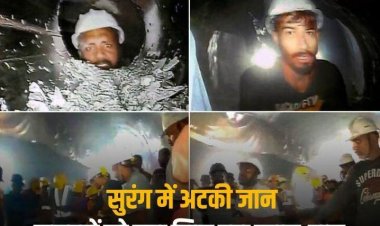 Uttrakhand Tunnel Collapse: रात में वेज पुलाव और मटर-पनीर, दिन में ड्राई-फ्रूट्स, सुरंग में फंसे मजदूरों को अब तक क्या-क्या खाने को भेजा गया?
