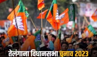 Telangana Election 2023: तेलंगाना में बीजेपी कई सीटों पर बिगाड़ सकती है कांग्रेस और बीआरएस का खेल, जानिए क्या है वजह