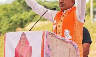 गारंटी की भी गारंटी हैं प्रधानमंत्री श्री नरेंद्र मोदी जी :- श्री शिवराज सिंह चौहान 