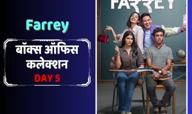 Farrey Box Office Collection Day 5: सलमान खान की भांजी अलीजेह की 'फर्रे' ने  बॉक्स ऑफिस पर तोड़ा दम, रिलीज के 5 दिन बाद भी 3 करोड़ नहीं कमा पाई फिल्म, जानें-कलेक्शन