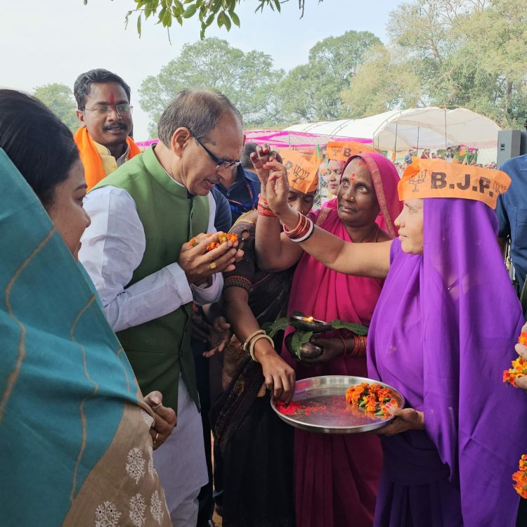 बैगा बहनों ने भैया शिवराज की उतारी नज़र और धान की पहली फसल उपहार स्वरूप भेंट की