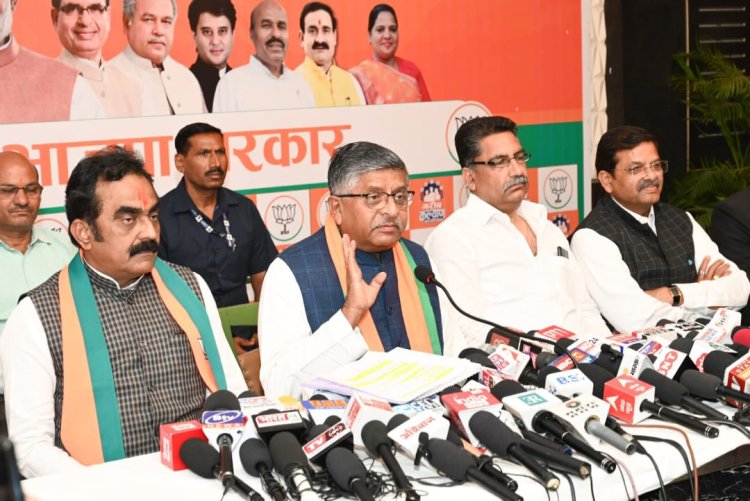 मध्यप्रदेश संस्कार, संस्कृति का केंद्र है :- पूर्व केंद्रीय मंत्री रविशंकर प्रसाद