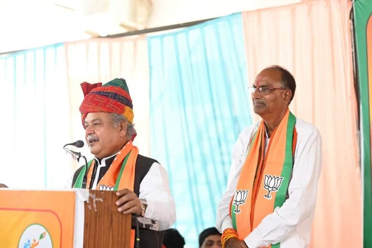 9 साल में 14 करोड़ लोग गरीबी रेखा से बाहर आ गए :- मंत्री श्री नरेंद्र सिंह तोमर