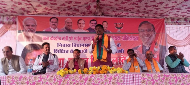 भाजपा ने सरकार ने आदिवासी समाज का हमेशा सम्मान बढ़ाया :- श्री अर्जुन मुंडा