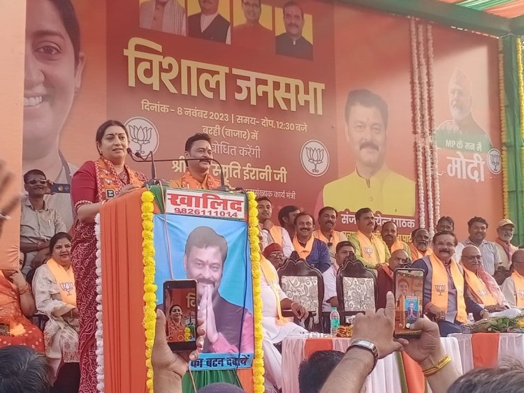 राम के अस्तित्व को नकारने वाले कांग्रेसी आज मंदिर-मंदिर भटक रहे हैं :- श्रीमती स्मृति ईरानी