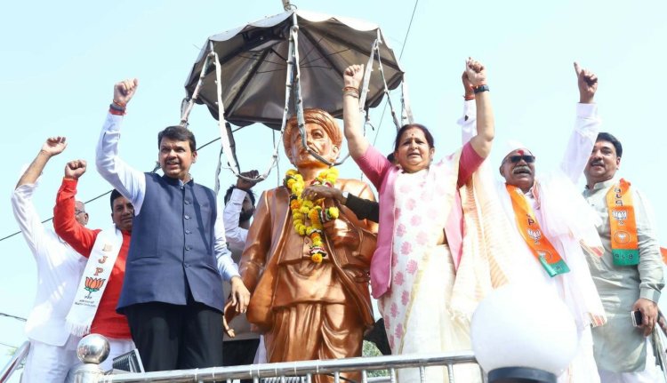 मोदी जी गरीबों के मसीहा बनकर आए हैं, उनका साथ देने भाजपा को जिताएं :- श्री देवेंद्र फडणवीस