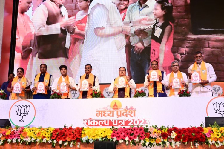 राष्ट्रीय अध्यक्ष एवं पार्टी नेताओं ने किया विधानसभा चुनाव के लिए संकल्प पत्र का विमोचन