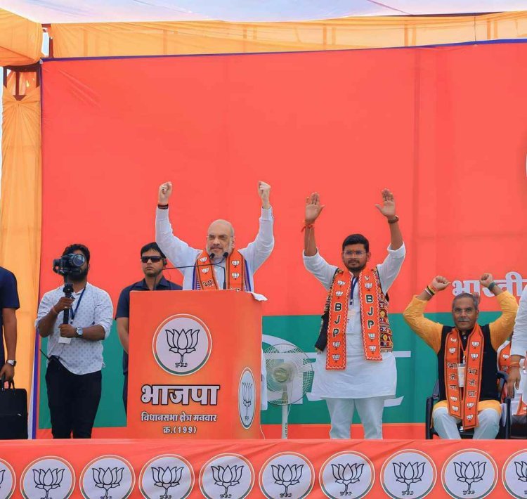 कांग्रेस ने हमेशा भारतीय संस्कृति का अपमान किया :- श्री अमित शाह जी